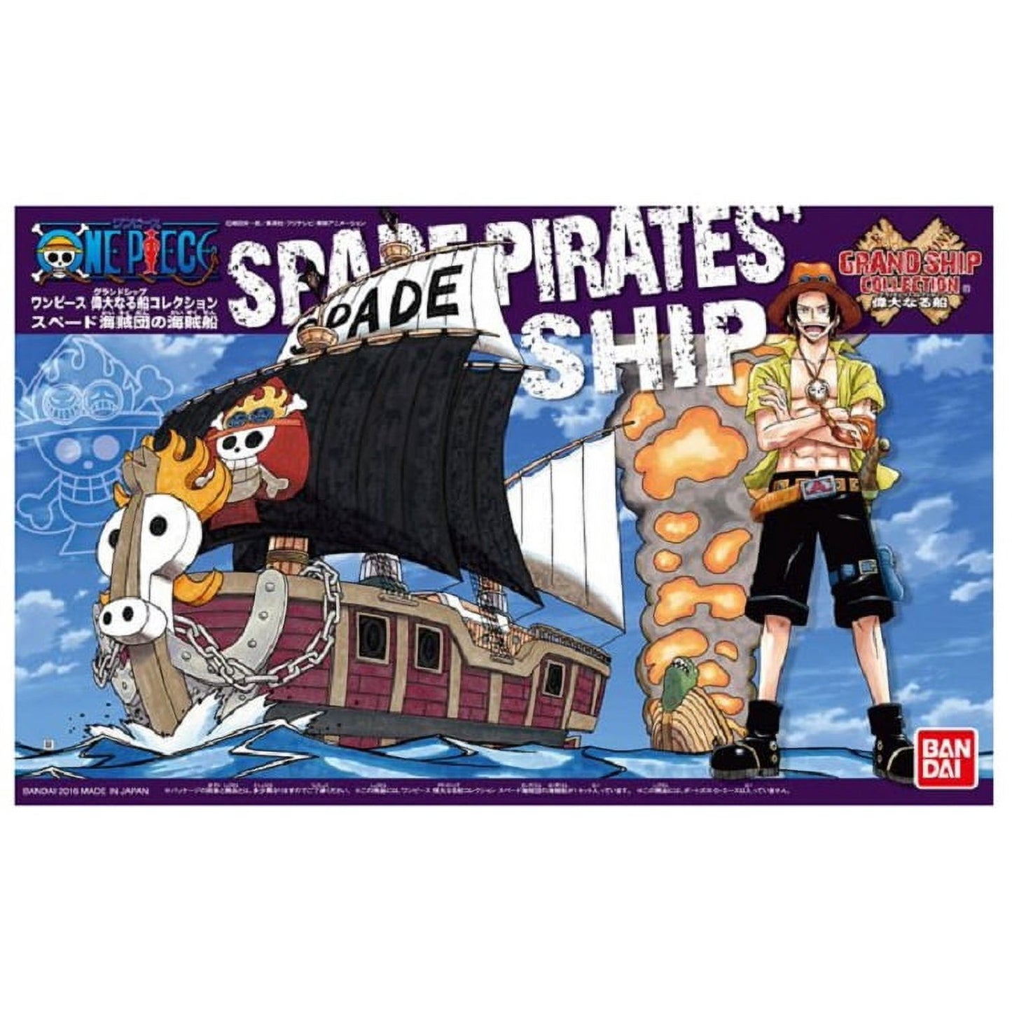 SPADE PIRATE SHIP GSC MK