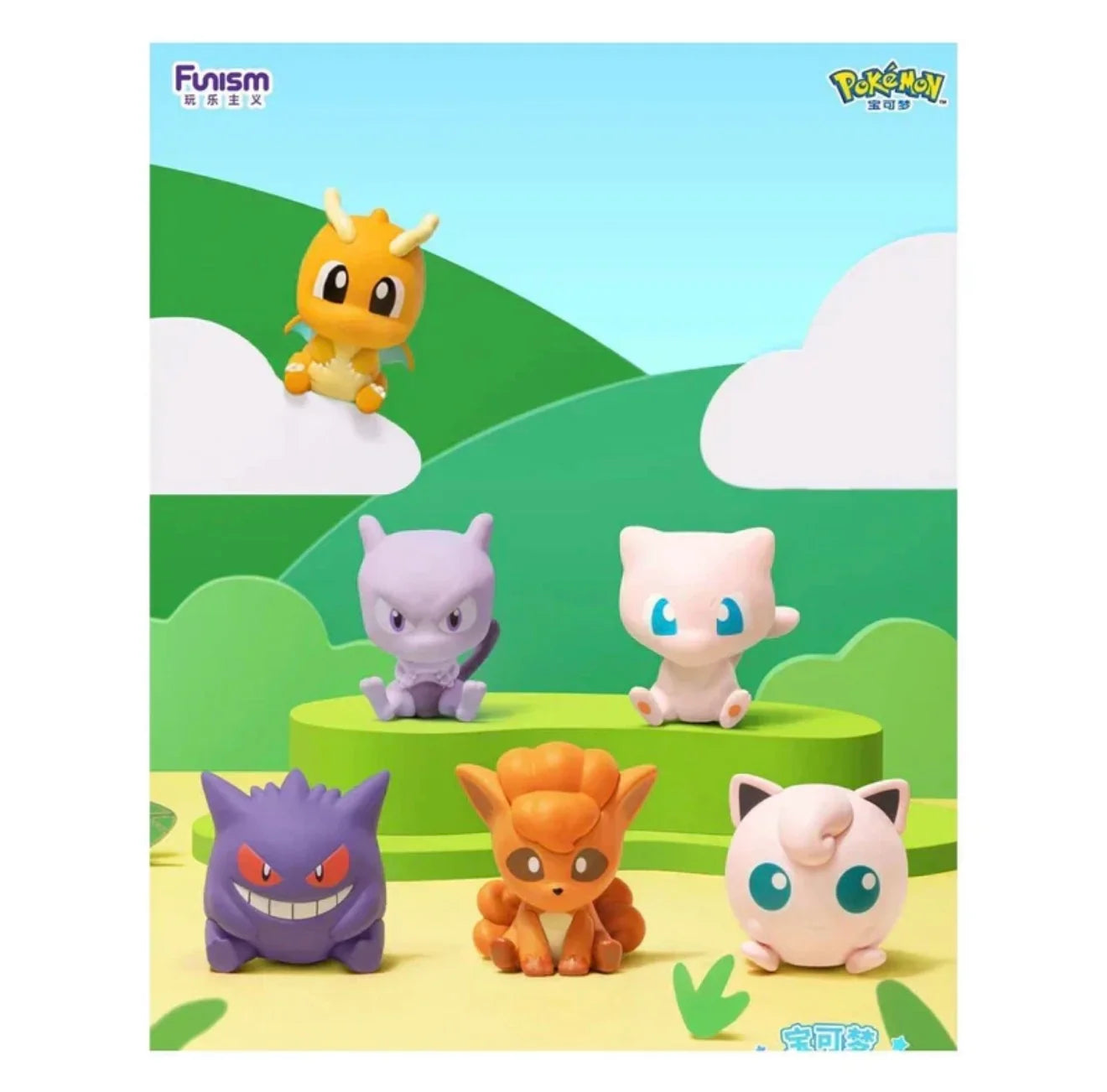 Pokémon Little Adventure Series Ornament Part 3 (Mixed Version