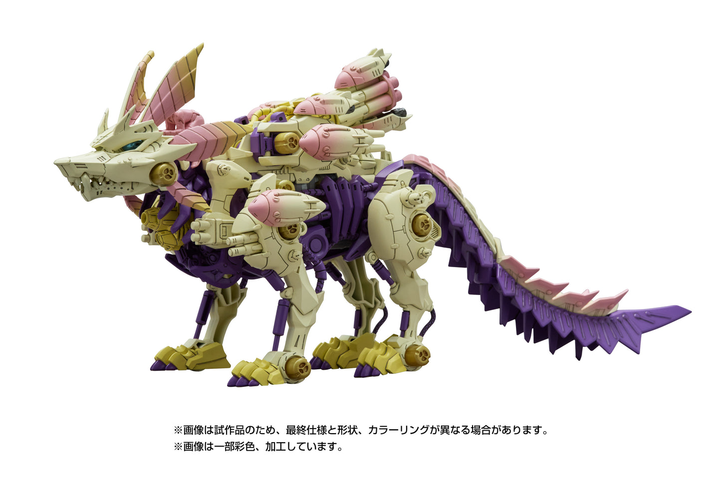 ZOIDS X MONSTER HUNTER GATLING FOX MIZUTSUNE MK