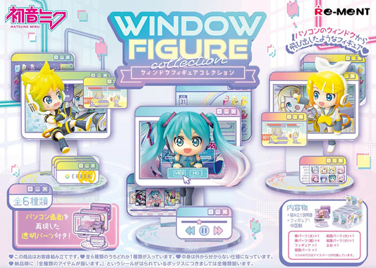 Rement Hatsune Miku Series WINDOW FIGURE Collection Blind Box