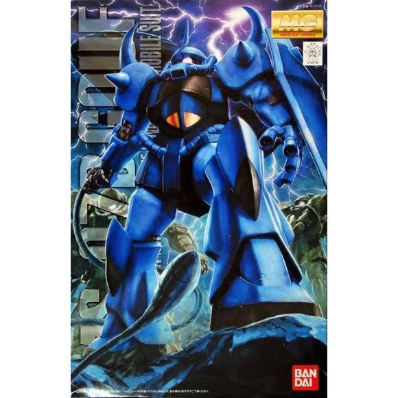 GOUF VER 2.0,  MG MK