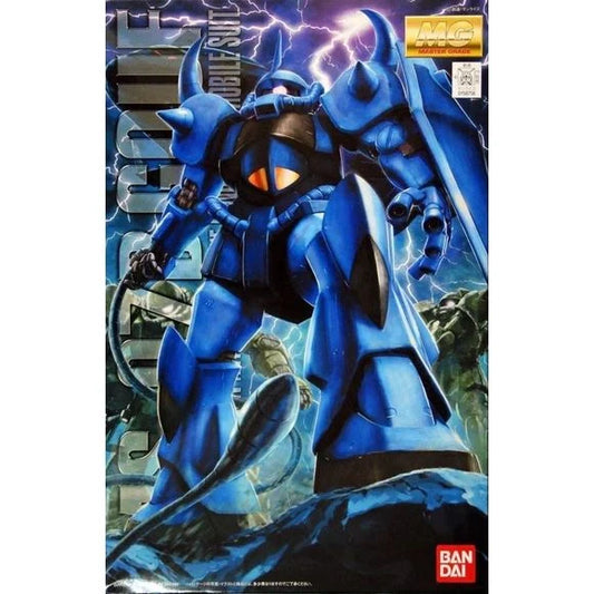 GOUF VER 2.0,  MG MK