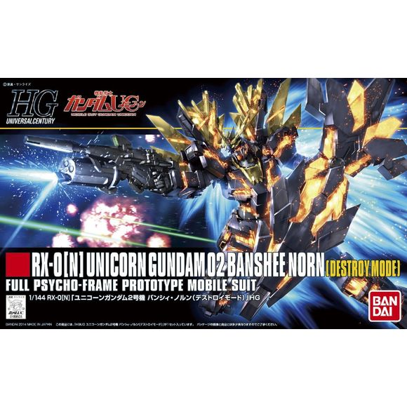 1/144 HGUC UNICORN 02 DESTROY MK