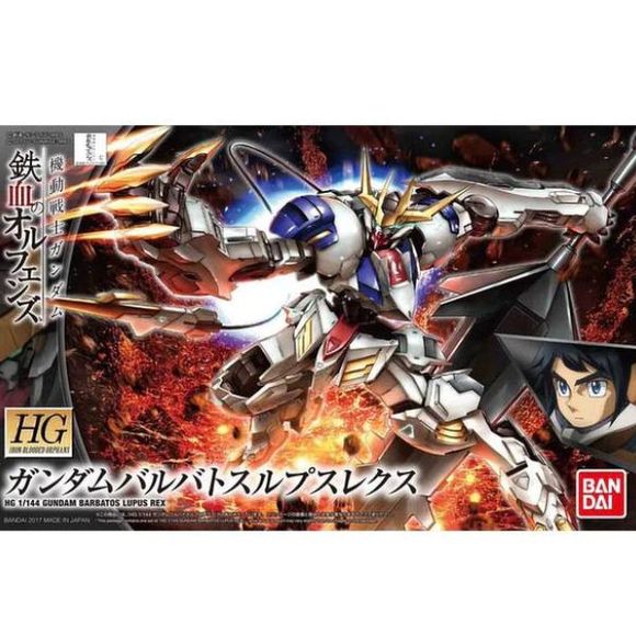 HG 1/144 GUNDAM BARBATOS LUPUS REX MK