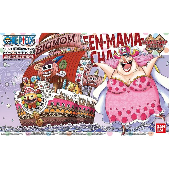 QUEEN MAMA CHANTER GSC MK
