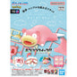 Slowpoke- Model Kit
