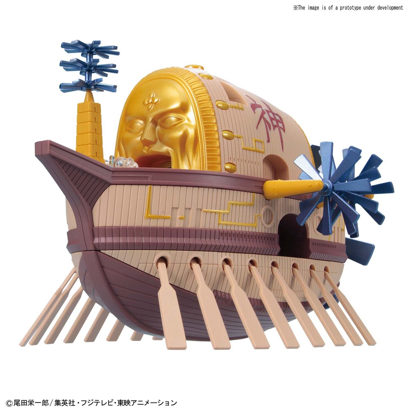 ARK MAXIM ONE PIECE GSC MK