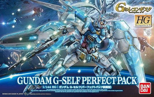 #17 GSELF W/PERFECT PACK HG G-RECO 1/144 MK