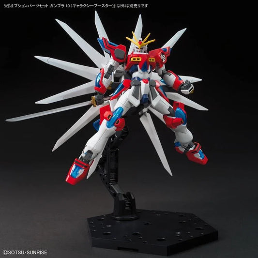 OPTION PARTS SET GUNPLA 10 GALAXY BOOSTER MK