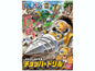 Chopper Robo Drill #4