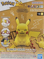 Pikachu Sitting Pose- Model Kit