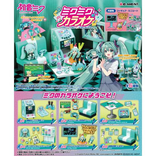 Rement HATSUNE MIKU Karaoke Blind Box