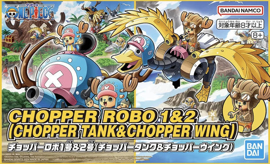 Chopper Robo 1 & 2 Tank & Wing