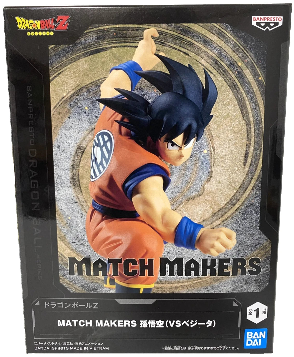 Dragon Ball Z Match Makers Son Goku (Vs Vegeta) Figure 71718