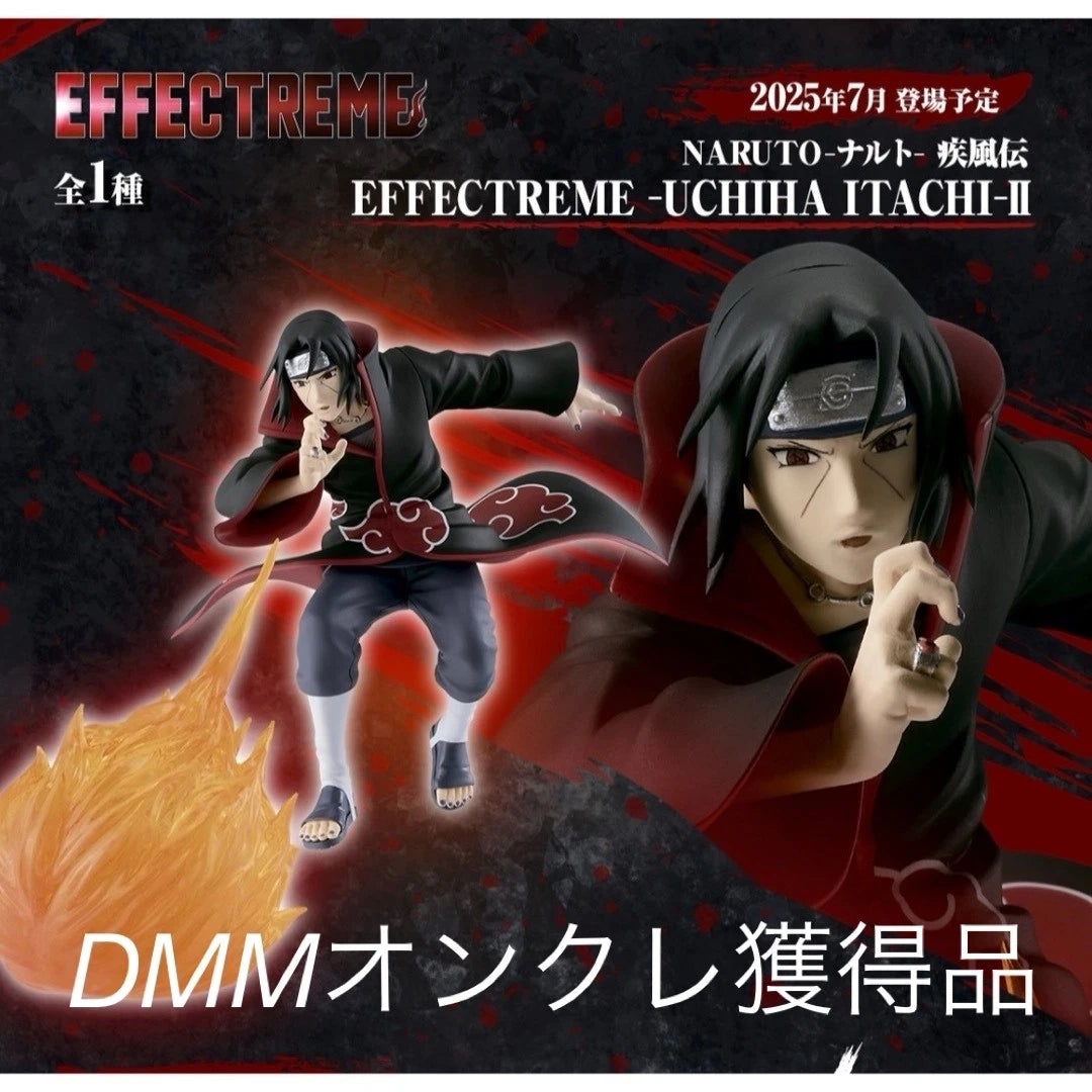 Naruto Shippuden Effectreme Itachi Uchiha II Figure 29344