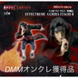 Naruto Shippuden Effectreme Itachi Uchiha II Figure 29344