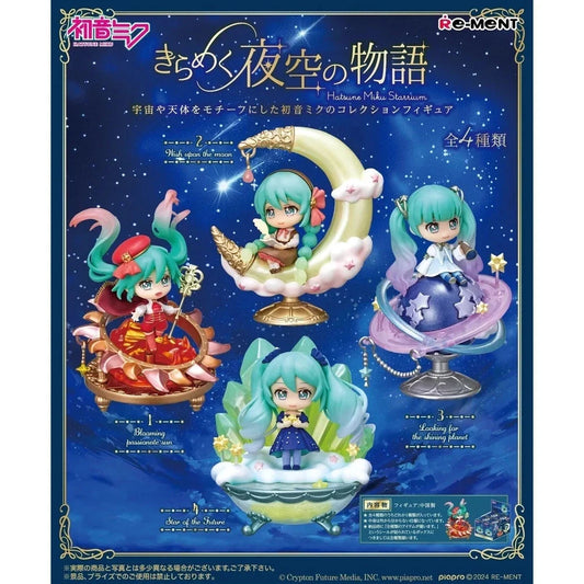 Rement Hatsune Miku Starrium Glittering Night Sky Story Blind Box
